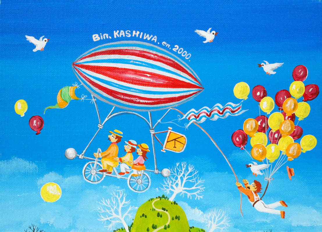 ビンカシワ「夢の島」油絵・SM　拡大画像1