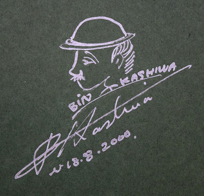 ビン・カシワ「幸福へのエアメール」油絵・F0号　額裏拡大画像1