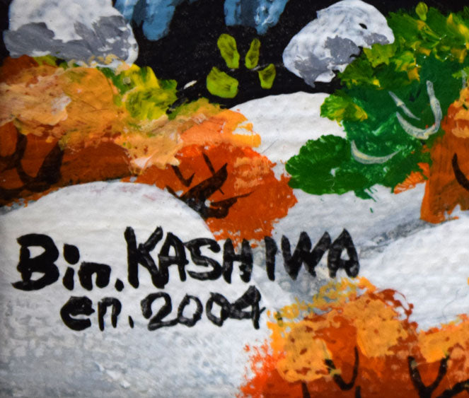 ビン・カシワ「オーイ、待っておくれ（サンタ）」油絵・F0号　サイン・年記（2004年作）拡大画像