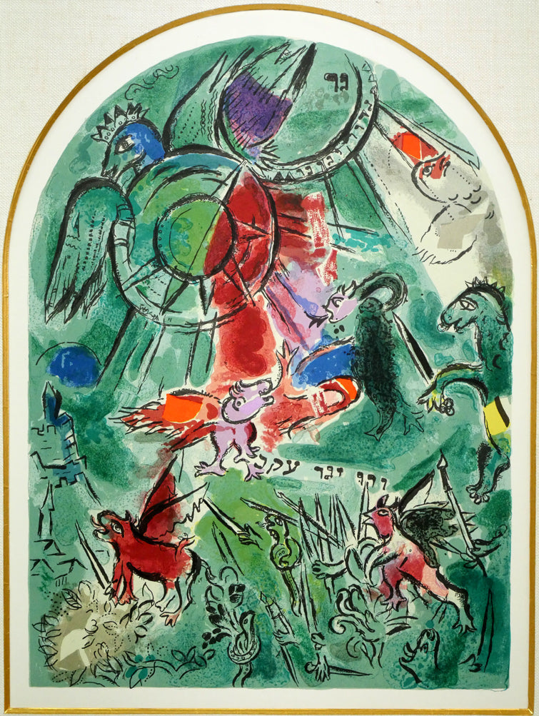 マルク・シャガール(Marc　Chagall)「ガド族（エルサレムウィンドウ）」リトグラフ　作品全体拡大画像