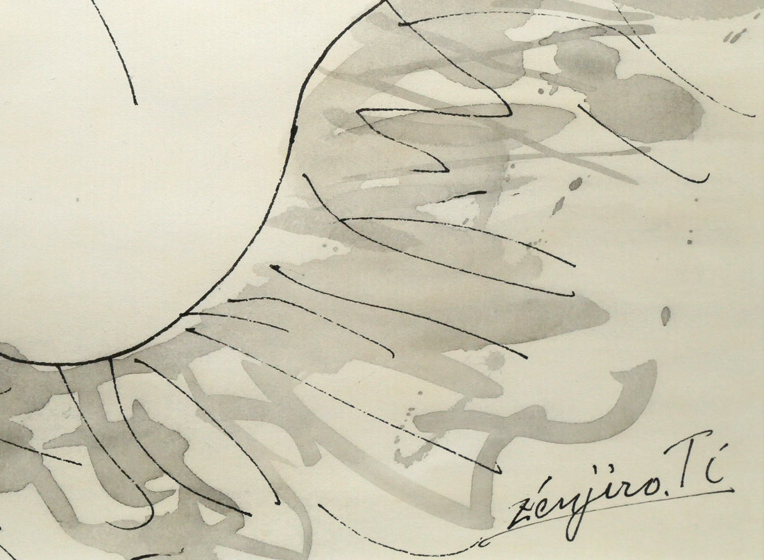 近岡善次郎「裸婦像」水彩画・ペン　拡大画像6