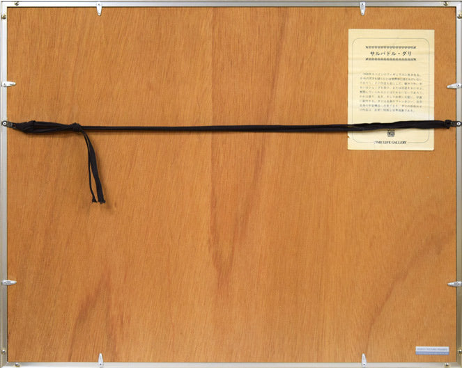 サルバドール　ダリ（Salvador　Dali）「シカゴⅡ」銅版画　額縁裏側画像