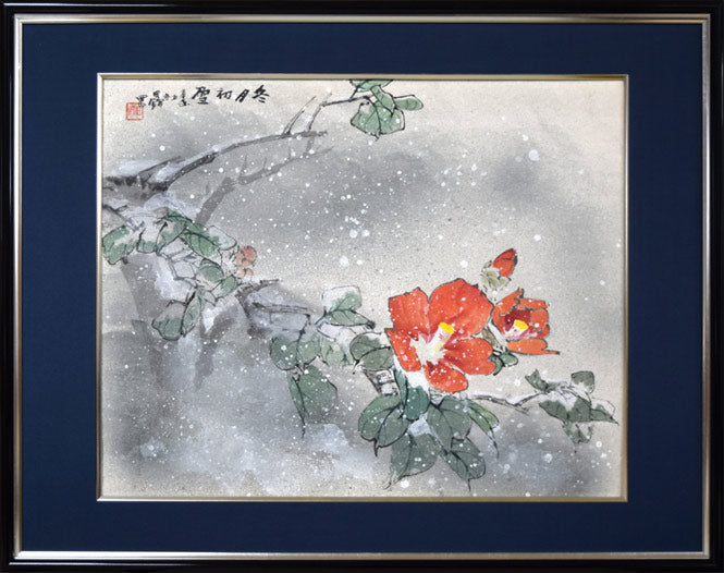 田　鏞（Tian　Yong）「冬月初雪」肉筆彩色画・15号