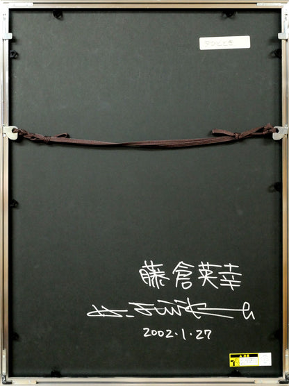 藤倉英幸「夕ひととき」ちぎり絵（はり絵）原画　額縁裏側画像