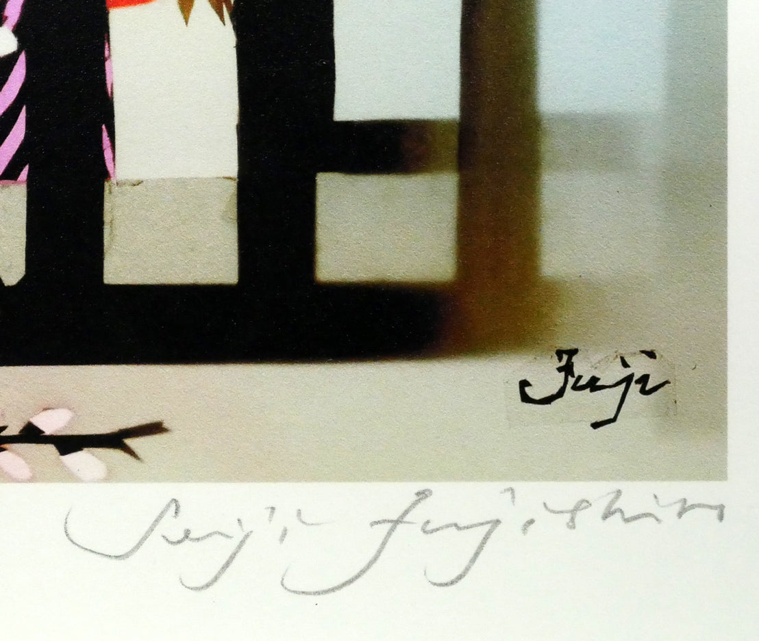 藤城清治「春よ来い（日本の愛唱歌・2月）」レフグラフ版画　本人直筆鉛筆サイン