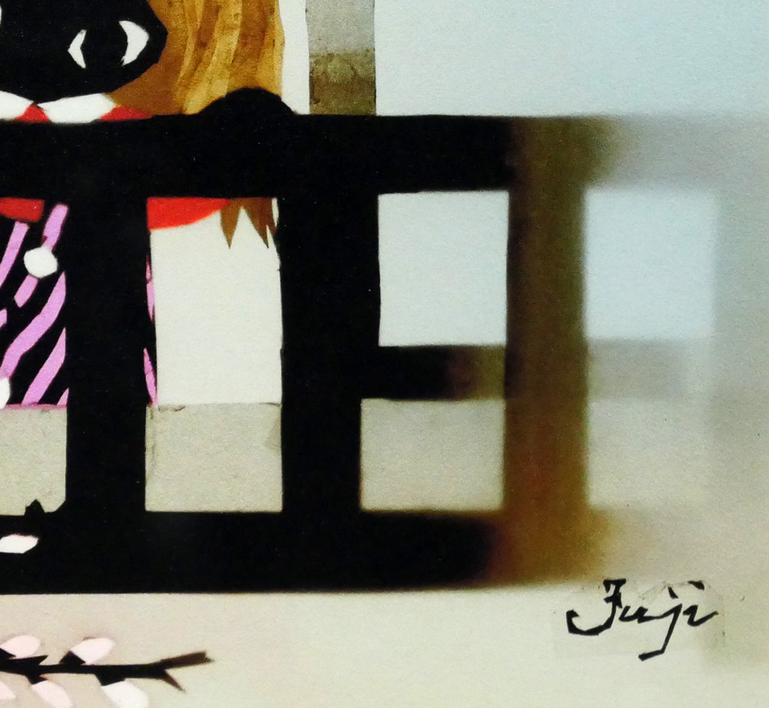 藤城清治「春よ来い（日本の愛唱歌・2月）」レフグラフ版画　拡大画像4