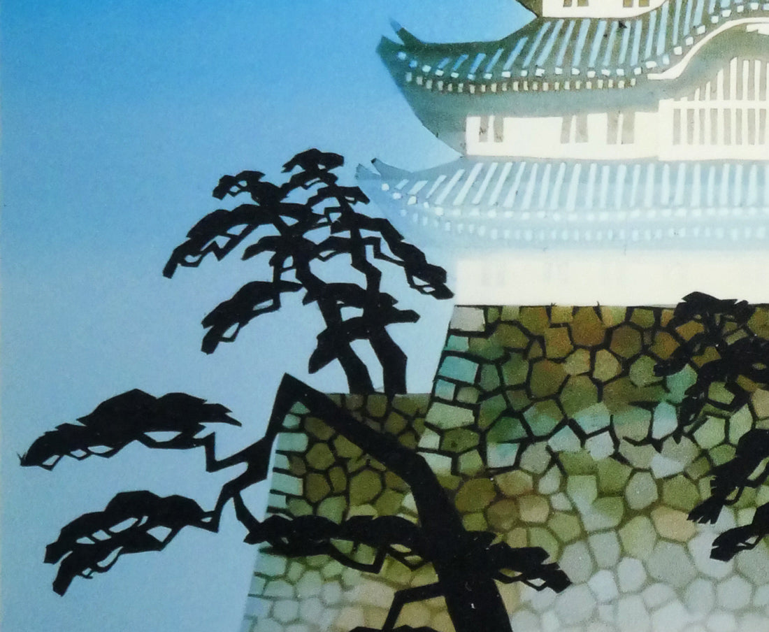 藤城清治「荒城の月（日本の愛唱歌・4月）」レフグラフ版画 絵画買取