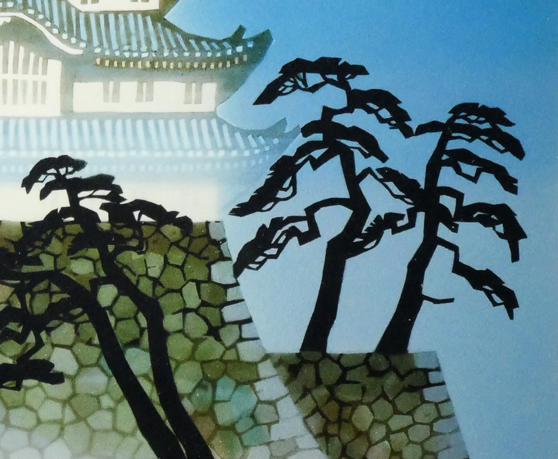 藤城清治「荒城の月（日本の愛唱歌・4月）」レフグラフ版画 絵画買取