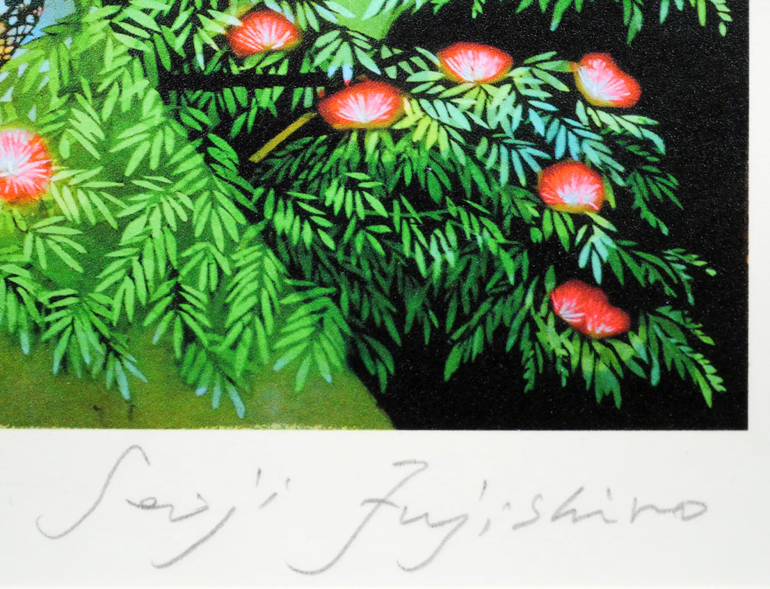 藤城清治「ねむの木の子守歌」レフグラフ版画 絵画買取・販売の小竹美術