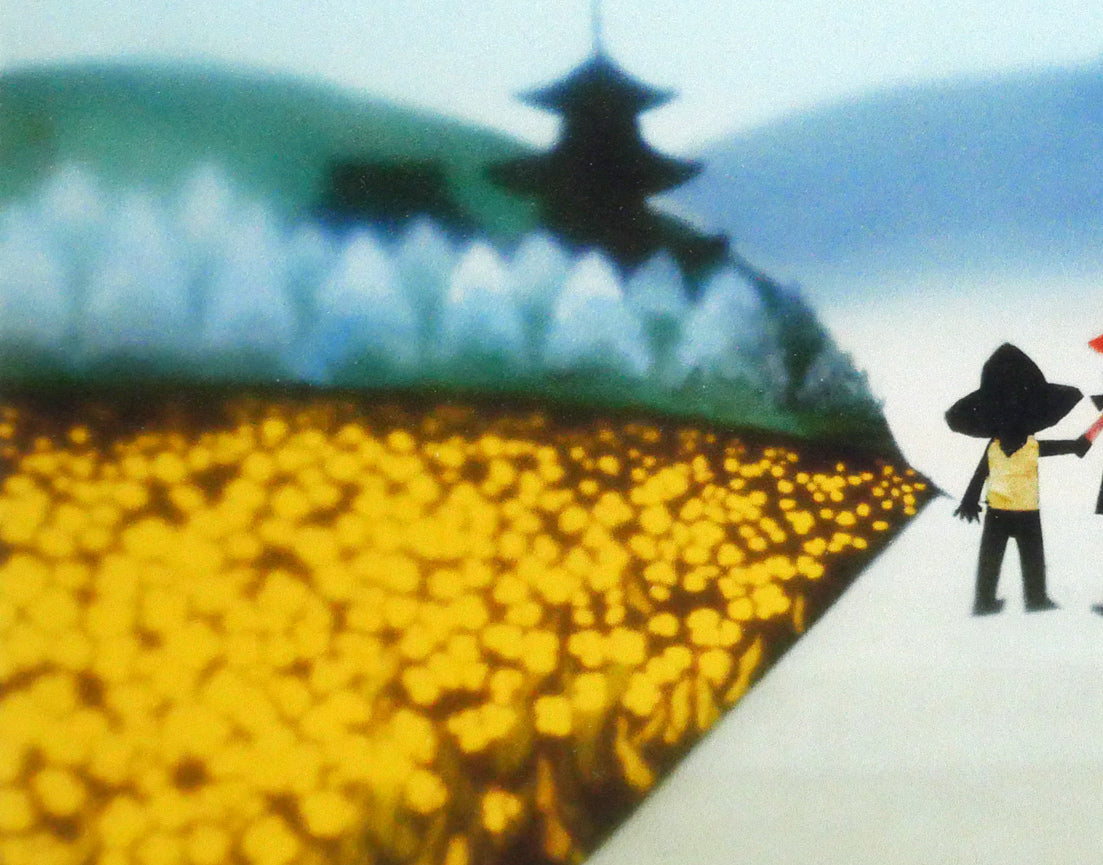 藤直晴　絵画 楽天市場】藤 直晴『無』色紙絵 : 内田画廊