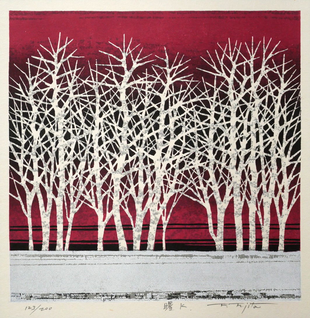 藤田不美夫「曙K」木版画　作品全体画像