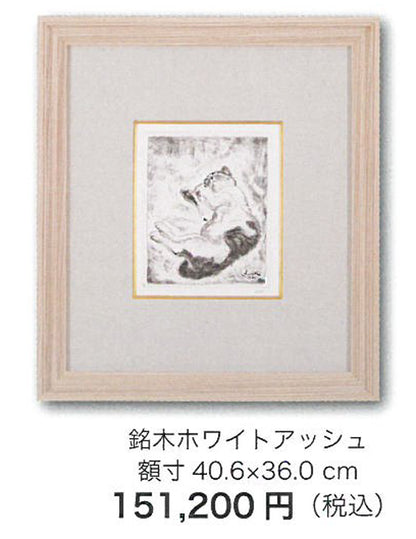 藤田嗣治「猫（未発表作）」エッチング（銅版画）　添付資料5拡大画像2