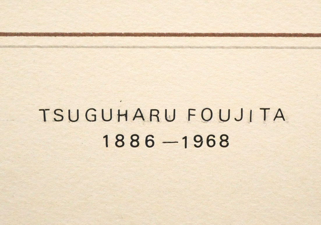 藤田嗣治「裸婦」鉛筆・コンテ・紙・8号大　マット部分拡大画像