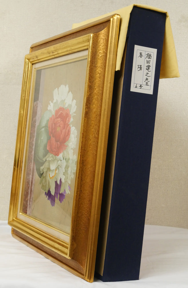福田建之「春陽」油絵・F6号　付属品画像（黄袋、布タトウ箱）