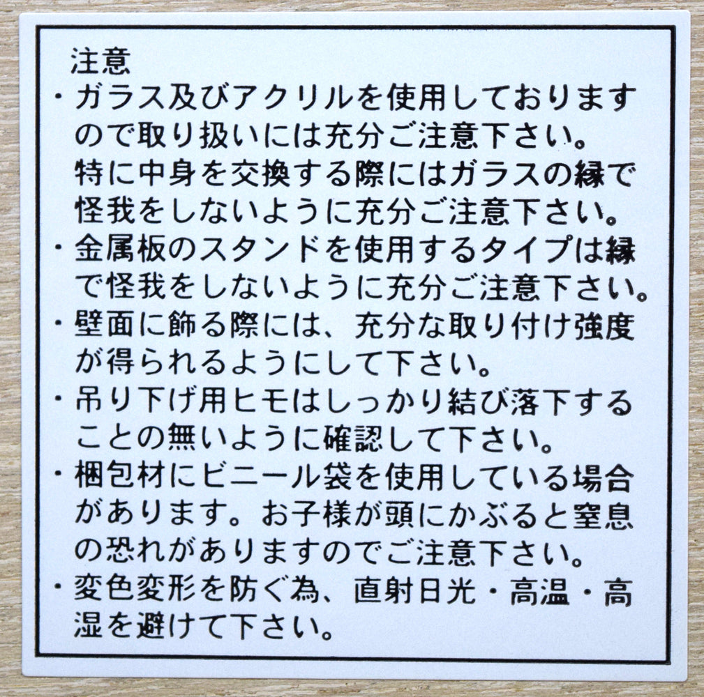 福島励史「夜のブルックリン大橋（ニューヨーク）」ミクストメディア版画　額裏シール拡大画像1