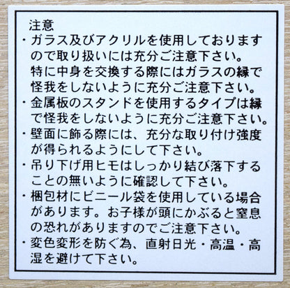 福島励史「夜のブルックリン大橋（ニューヨーク）」ミクストメディア版画　額裏シール拡大画像1
