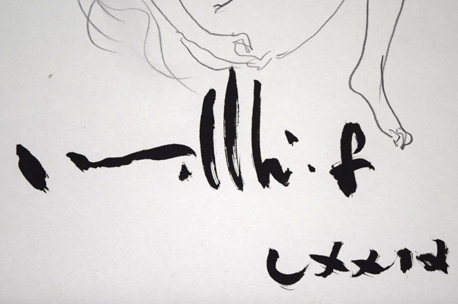 古沢岩美「裸婦」鉛筆デッサン・色紙　サイン拡大画像
