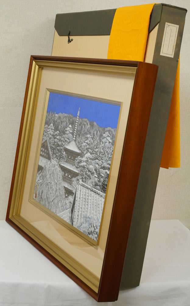 後藤純男「雪后塔映」日本画・P10号　付属品画像（黄袋、布タトウ箱）