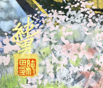 後藤純男「行く春大和」日本画・SM　サイン・落款拡大画像