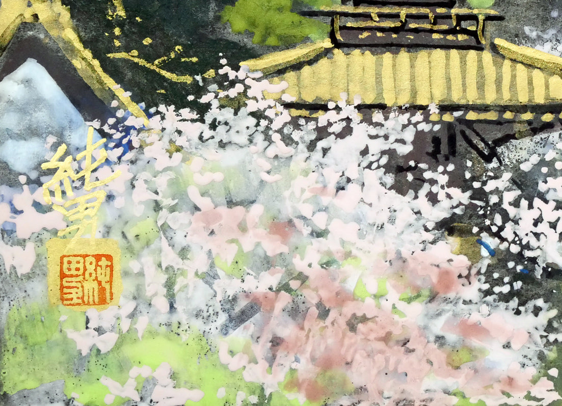 後藤純男「行く春大和」日本画・SM　拡大画像3