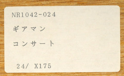 ポール・ギヤマン（Paul　Guiramand）「木の下の音楽会」リトグラフ　額裏シール拡大画像