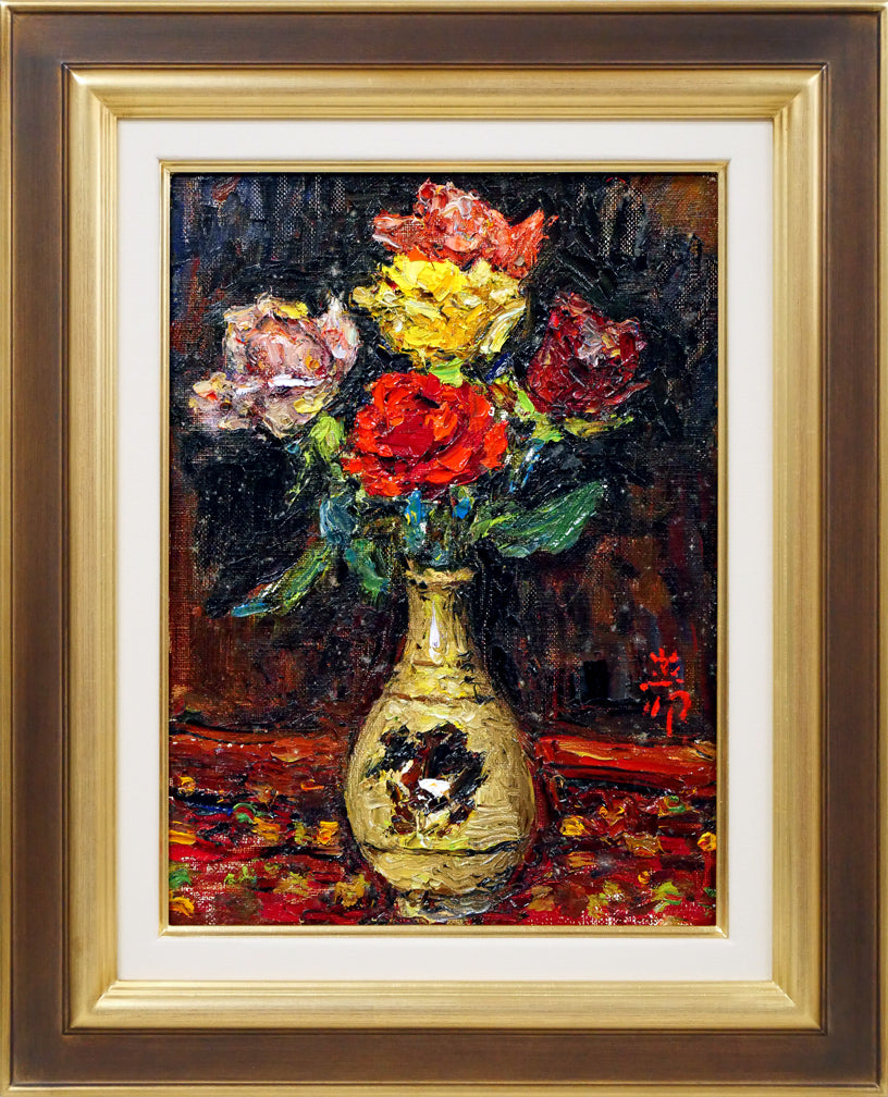 萩谷巌「静物（薔薇）」油絵・F4号