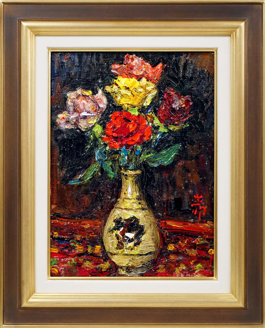 萩谷巌「静物（薔薇）」油絵・F4号