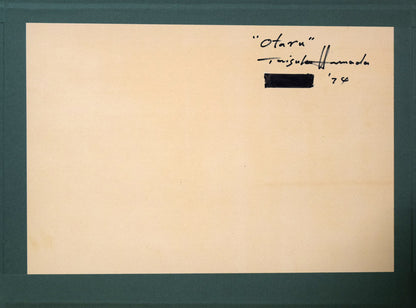 浜田泰介「Otaru（小樽）」水彩画・10号　作品裏側画像