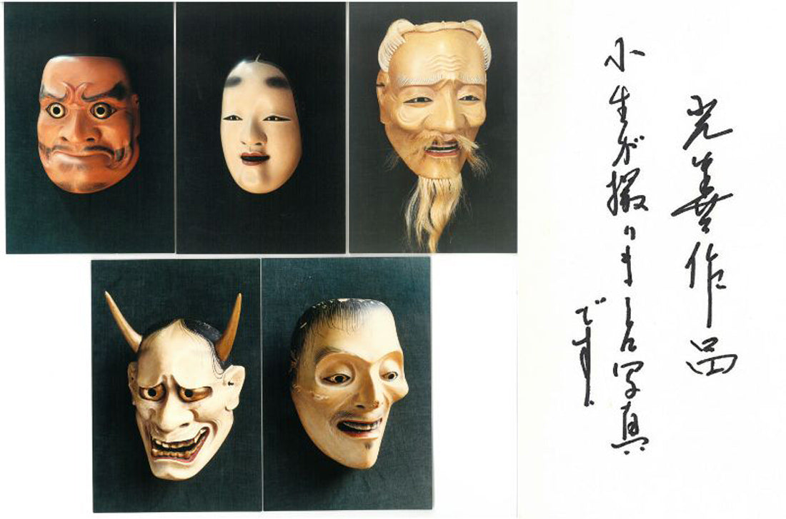 羽生光善「孫次郎」木彫彩色能面・共箱・面袋付　写真ポストカード5枚付き