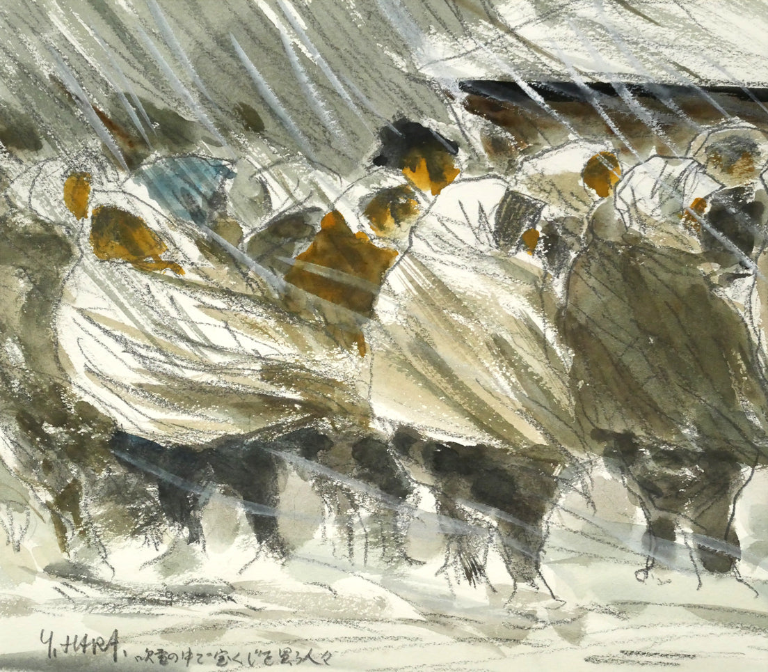 原義行「吹雪の中で宝くじを買う人々（五所川原にて）」水彩画・3号　作品全体画像