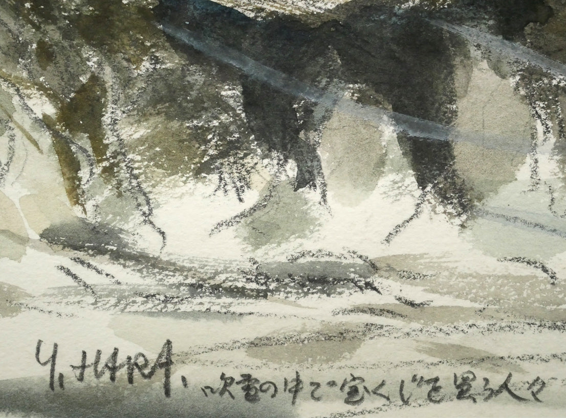 吹雪の中で宝くじを買う人々（五所川原にて）