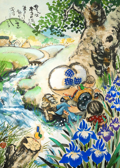 はらみちを「母さんはボクの河だ」水彩画・5号　作品全体画像