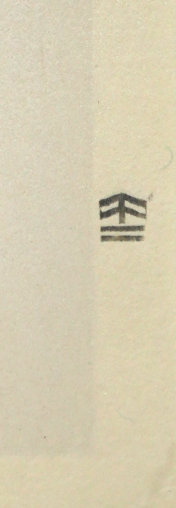 橋口五葉「髪梳ける女」木版画（雲母摺り）　マージン部分拡大画像2