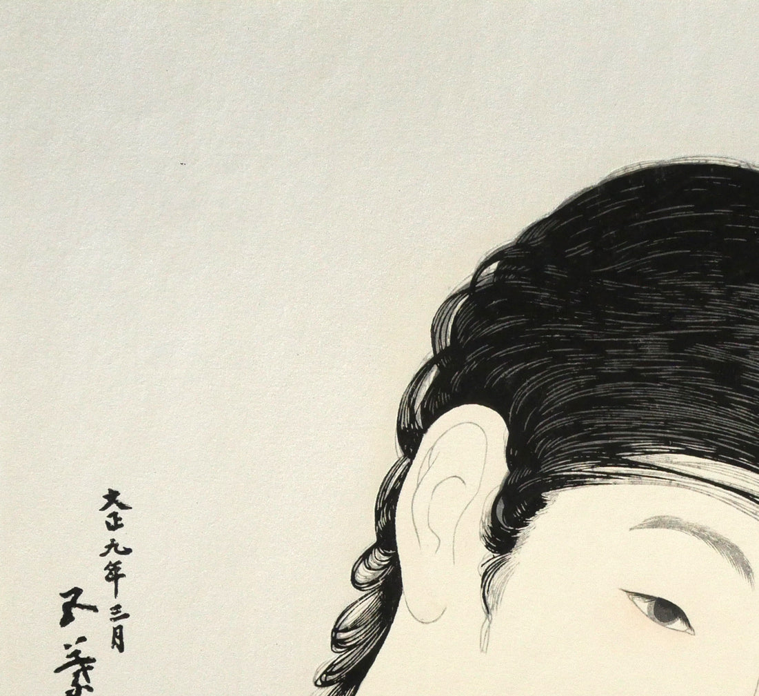 橋口五葉「髪梳ける女」木版画（雲母摺り）　拡大画像1