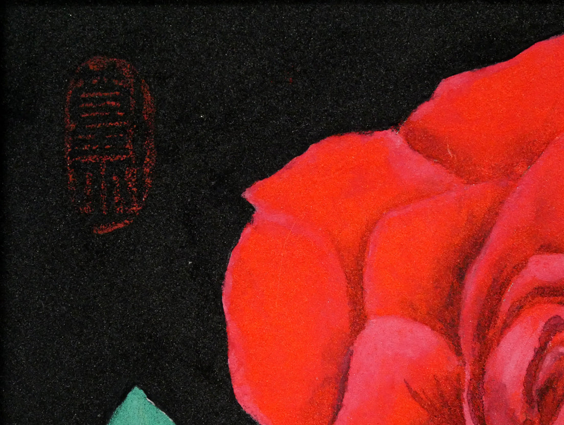 橋本篁丘「バラ」日本画・ミニチュア（10.8×15cm）　拡大画像1