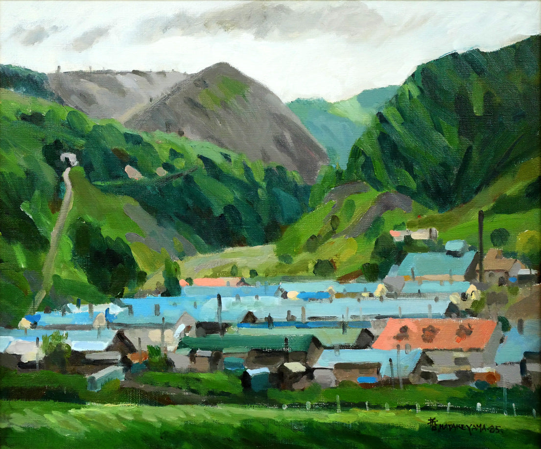 畠山哲雄「硑山（ズリ山）の部落・夏」油絵・F8号　作品全体画像