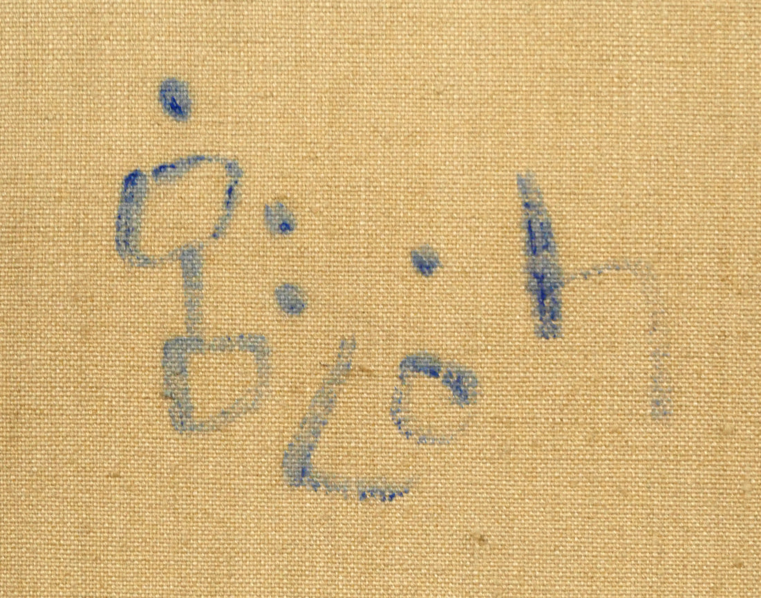 早川義孝「アトリエの中で」油絵・F10号　裏書き拡大画像2