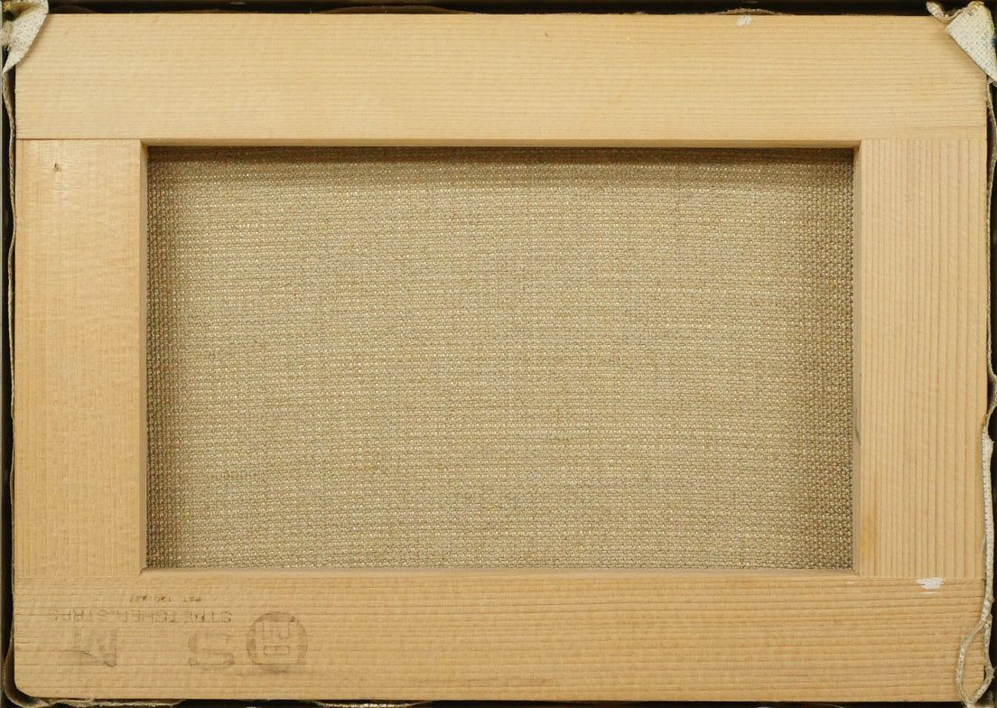 羽山雅愉「雪原風景」油絵・SM　キャンバス裏側画像