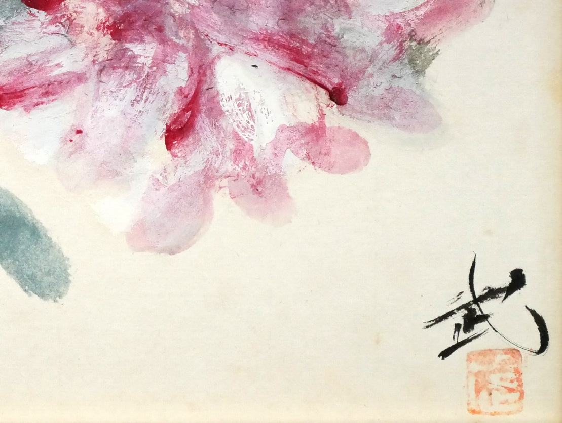 林武「花」墨・ガッシュ・紙　拡大画像6