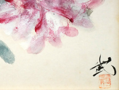 林武「花」墨・ガッシュ・紙　拡大画像6