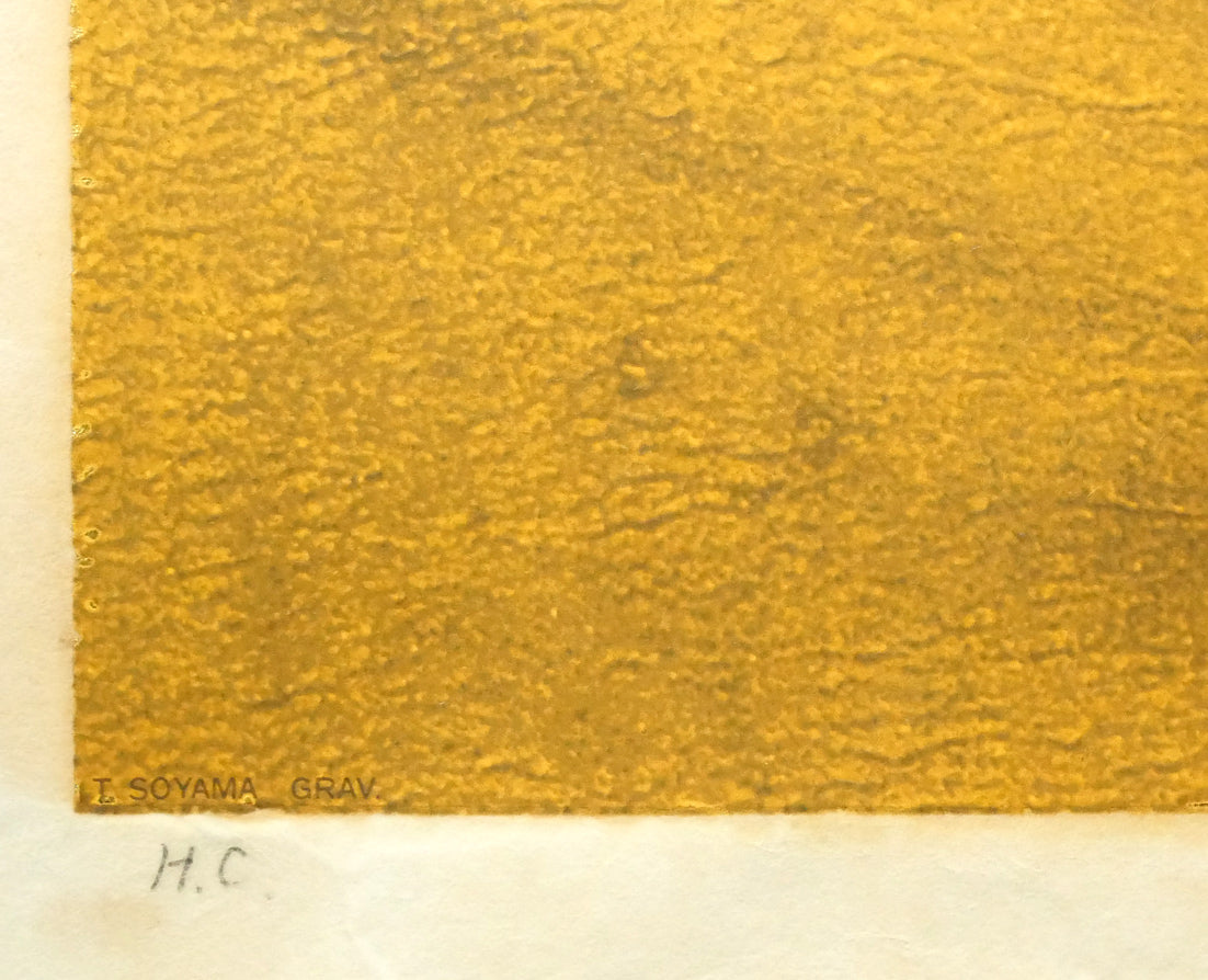 平山郁夫「楼蘭」シルクスクリーン版画　限定番号（ed,150　H.C＝作家保存版）