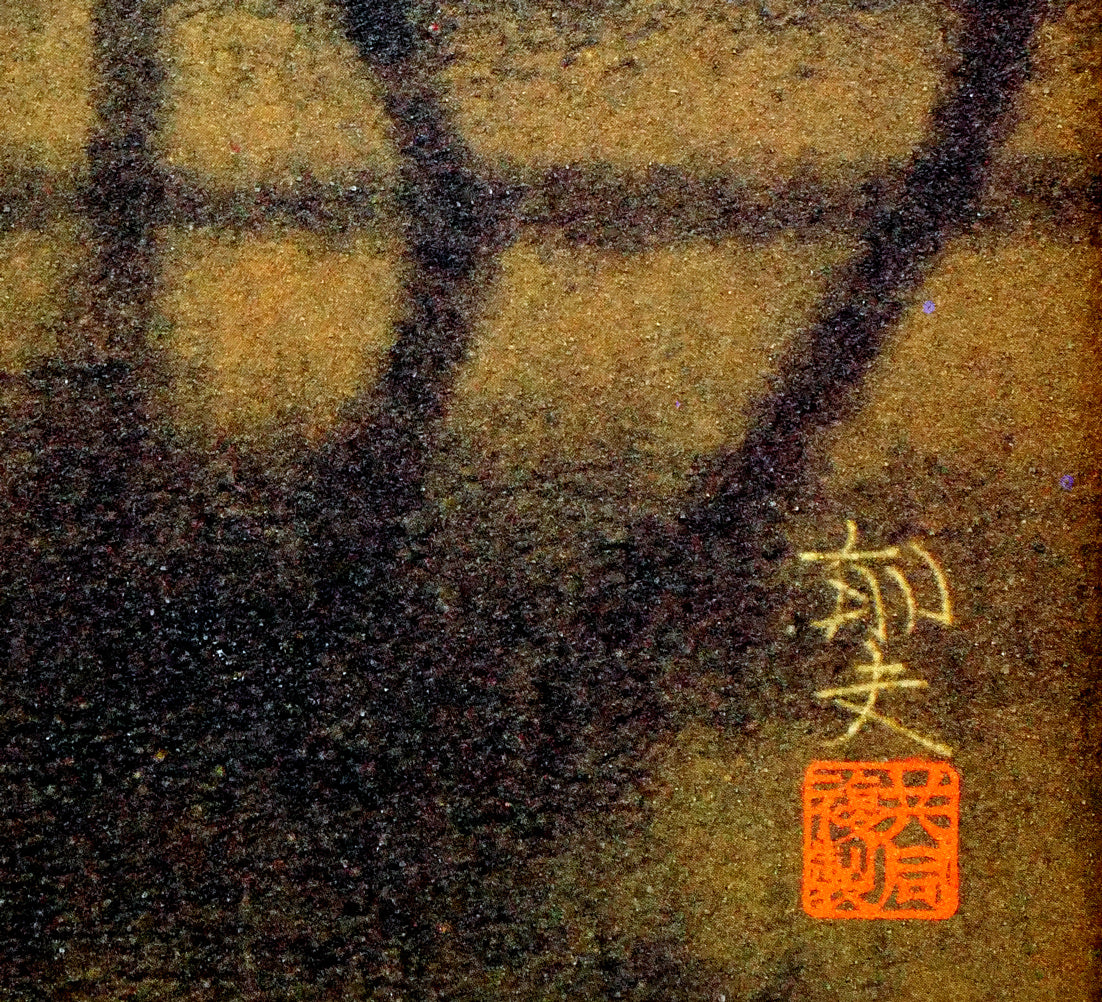 平山郁夫「流沙浄土変」美術複製日本画・10号　版上サイン・落款拡大画像