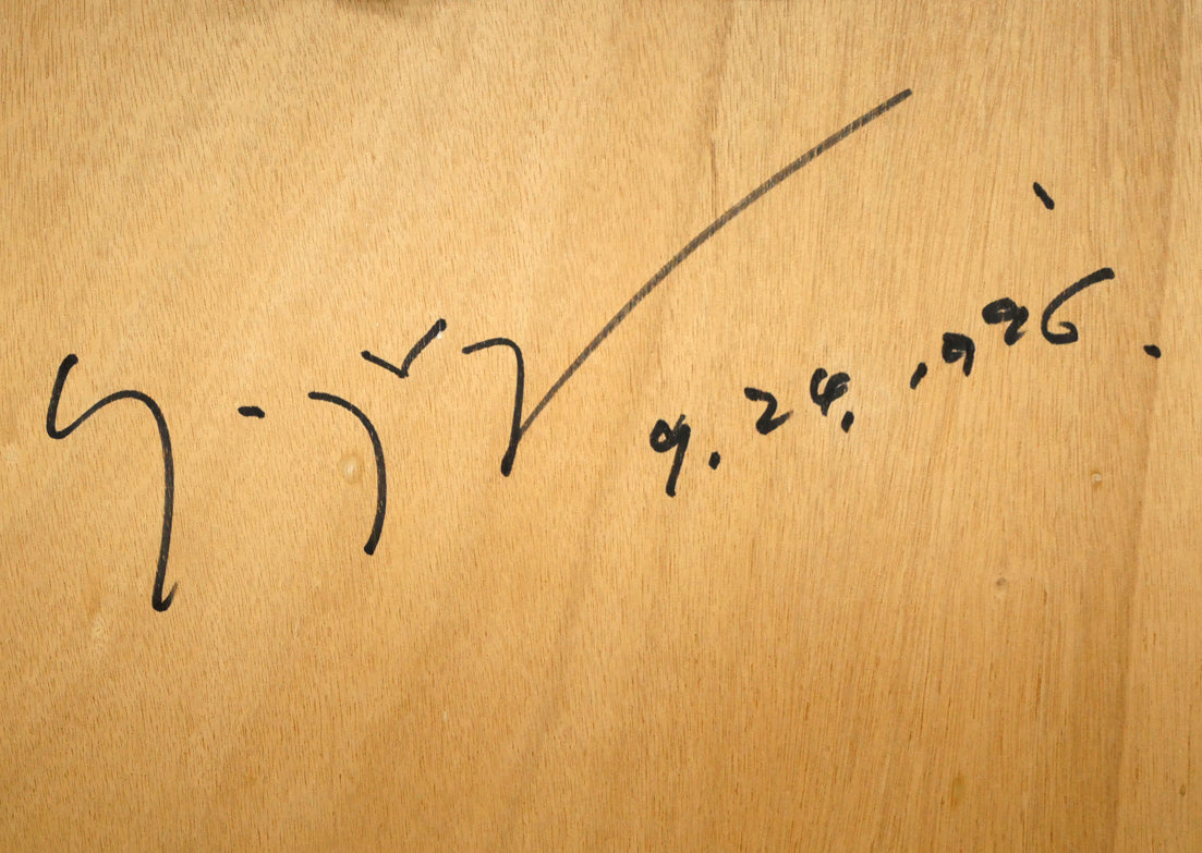 山形博導（ヒロヤマガタ）「ミッキー&ミニー　イン　ファンタジー」シルクスクリーン版画　額裏拡大画像1（直筆ペンサイン）