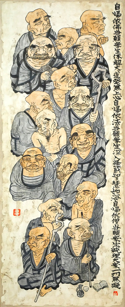 荘眠月（本庄基晃）「十六羅漢図」墨彩画・40号　作品全体拡大画像