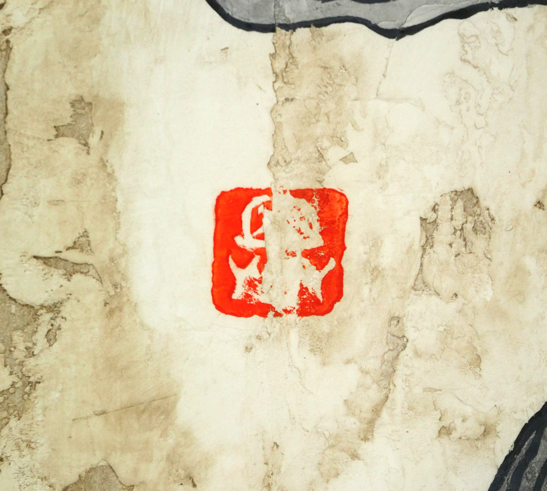 荘眠月（本庄基晃）「十六羅漢図」墨彩画・40号　落款拡大画像1