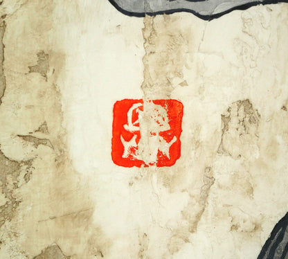 荘眠月（本庄基晃）「十六羅漢図」墨彩画・40号　落款拡大画像1