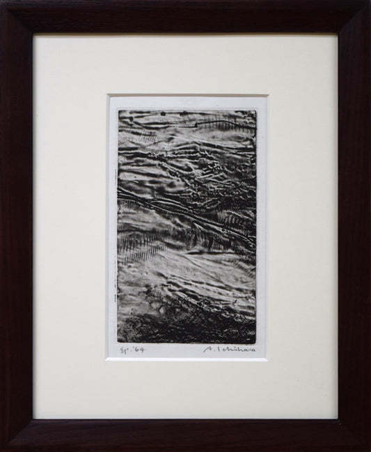 一原有徳「無題1964」銅版画