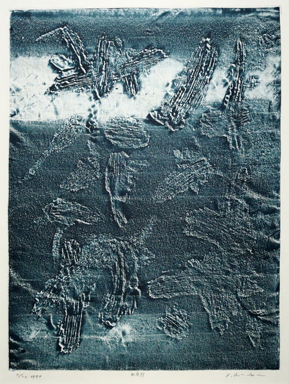 一原有徳「KGⅡ」銅版画　作品全体画像