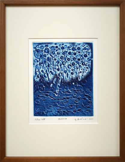 一原有徳「RU（C）4」銅版画