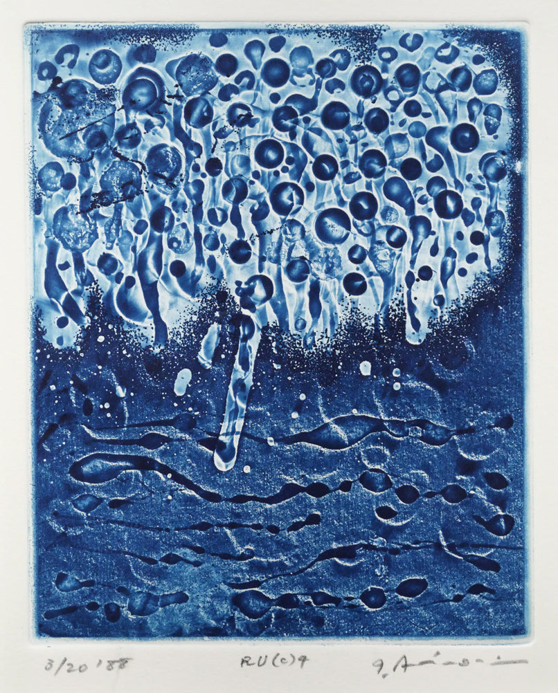 一原有徳「RU（C）4」銅版画　作品全体画像
